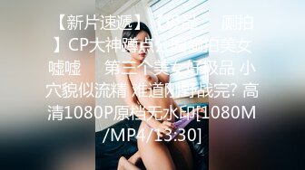 漂亮萝莉美眉 这美眉绝对是被操爽了 骚叫不停 全身颤抖 小贫乳 无毛粉鲍鱼