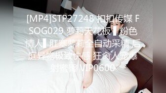 【麻豆传媒】MD0209 饥渴三娘 淫欲教子-琁元 & 苏娅（乔安） & 潘雨曦