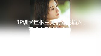 【新片速遞】&nbsp;&nbsp;骚逼老婆❤️特殊时期不让操逼穴，又忍不住摇吃鸡吧，给我扯住头发一顿爆操❤️直接差点给她干吐啦！！[57M/MP4/01:36]