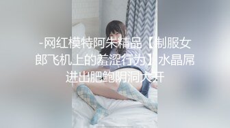 【全網首發】《最新❤頂流❤重磅》PANS新人大眼睛清純美少女【英英】大尺度私拍～多套情趣無內透穴透點 繩藝鏡頭感十足～對白亮點 (2)