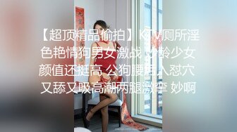 被男友开发调教而成的泰国群P女王「unicorn_2808」OF私拍 御姐粉色死库水肛塞屄塞肉棒全用上了再挨一顿操 (1)