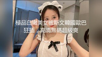 【极品可爱❤️萝莉】小千绪✿ Cos和泉纱雾白丝足交 鲜美鲍鱼一坐到底 尽情淫交榨汁 超爽抽送顶宫撞击 颜射少女