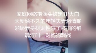 肌肉猛男健身房认识的小母狗，酒店开房玩捆绑偷拍小视频，情趣装短裙，撩起裙子后入猛顶，骑在身上抽插，骚女非常听话