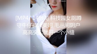 (中文字幕) [ROYD-017] 爸妈不在被无防备露出巨乳的妹妹诱惑乱伦的同居性爱生活