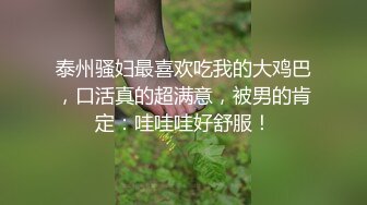 居住在国外的少妇，和老外玩三P，两根大屌来调教