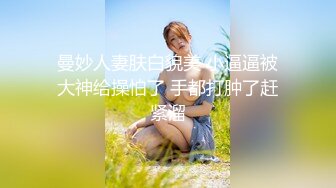 [MP4]广西百色小橙子：哦哦哦爸爸， 好爽呀，你又射人家里面啦，好坏啊。叫声像相声一样，迷人又风骚！-