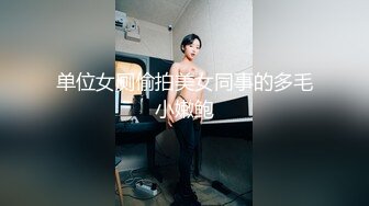 [MP4/1GB]白虎美穴小蘿莉『小欣奈』主人爸爸的好色小女仆，人小奶大一線天饅頭穴肉鮑