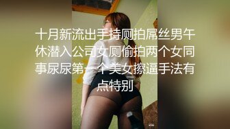 首次参加拍摄的白嫩正妹