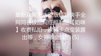 [MP4]STP27421 新人美女下海！和炮友操逼大秀！浴室洗澡&nbsp;&nbsp;抓起大屌吸吮 翘起蜜桃美臀 扶着洗手台后入 VIP0600