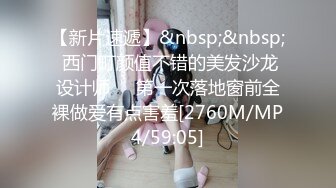 [MP4]STP25028 ?强势来袭?最新流出?推特极品女神Miao喵酱?最新揉逼玩穴私拍 巧克力与香子兰香草的COSPLAY VIP2209