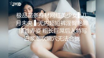 STP15497 格子短裙少妇TP啪啪，穿上情趣装黑丝口交后入大力猛操，呻吟娇喘非常诱人