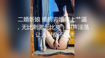 女神翁虹身材圆润给力啪啪表情挡不住想操作品《杨乃武和小白菜国语版》激情佳作 美妙肉体奶子跳动销魂啊