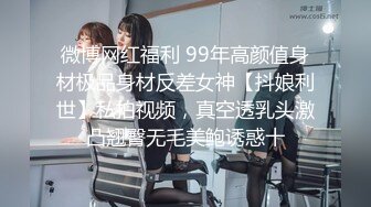 “原创”舔逼没有生过孩子的逼