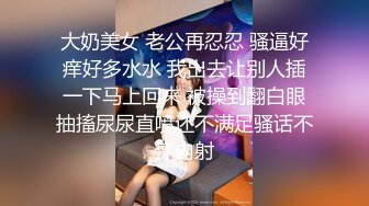 抱着奶子等两根鸡巴射她脸上