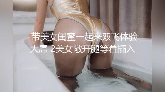 [MP4]妞妞会叫苗条妹子大黑牛自慰啪啪，口交上位骑乘特写抽插自己动