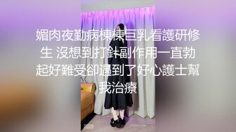 [MP4/ 1.2G] 萌奶大美：就是这样，一点一点进来，爸爸哦~帮我解决一下生理需求