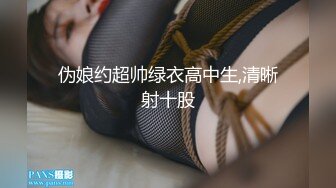 年轻夫妻家中开直播性爱