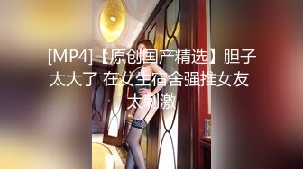 [MP4/ 264M]&nbsp;&nbsp;搞按摩女技师大肥臀骚女打飞机，镜头对着屁股，半脱下内裤狂撸，搞多了还贴着膏药