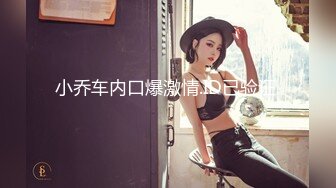 国产比女人还美的CD惠奈酱20 黑丝御姐与直男的互口互操 画风很是唯美