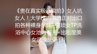 最新流出怪盗迷J系列单纯大波学生妹被套路晕倒带到宾馆扒光尽情玩弄手玩够了用屌无套啪啪