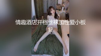 被干怕了的女大学生