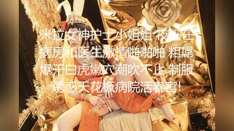 2023年11月新作合集，专业摄影师【tuotuo1213】佳人美景相得益彰，情色唯美手法一流，精彩佳作收藏必备