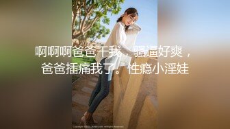 办公室跳蛋玩弄性感女下属✿身体很敏感稍碰几下就出水了，一插进来秒变小荡妇，端庄优雅的外表与淫荡的样子超级反差