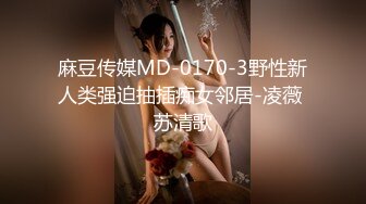 无套后入情趣骚货，叫声骚