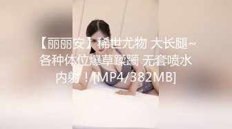 因为很勤劳就这样被老爸睡了。 若菜奈央