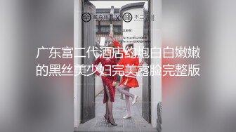 [MP4/1.42G]7-5伟哥探花足浴勾搭腿部有纹身的良家少妇，腼腆爱笑，约到宾馆遇到大屌遭老罪了