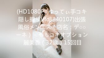 STP32635 膚白貌美極品小妞露臉浴室洗白白誘惑狼友，到床上揉奶玩逼給狼友看特寫，讓小哥揉奶子溫柔的舔弄大哥的雞巴