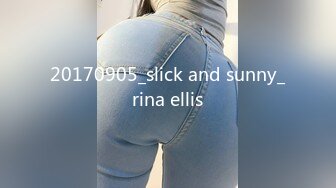 20170905_slick and sunny_rina ellis