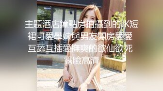 ✅眼镜娘萌妹✅10个眼镜9个骚 老师眼中的小_学霸 私下是爸爸的小骚货 超可爱小闷骚型反差婊 完美露脸 (2)