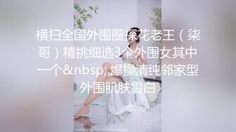 超顶级推特调教女奴大神▌我不是AV男优▌调教大学小母狗 JK裙闷骚至极 乖巧服侍主人舔舐肉棒 极骚淫欲对白