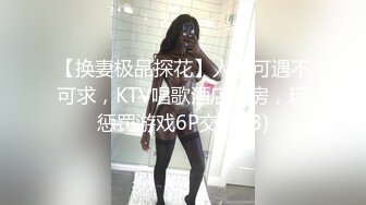 台湾强力桩机约炮王大屌侠「svet19」OF公开募集粉丝炮友私拍【第六弹】(6v) (1)