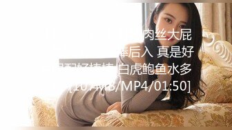 [MP4]很主动少妇，翘屁股摆来摆去半脱下内裤，手指扣弄舔逼舔爽了，69互舔抱着猛操