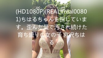 【网曝门事件】疑似杭州保险代理美女H思艳和男友性爱不雅视频流出 钟爱粉穴各种玩弄无套中出 高清720P原版无水印