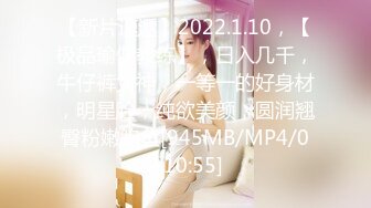 [MP4/611M]2/13最新 麻豆传媒诱奸来面试的美女大学生黑丝大长腿VIP1196