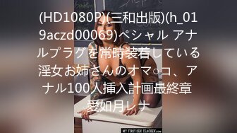 あんなに穷屈だった妻のアソコが、日に日に拡がっている…。 水戸かな