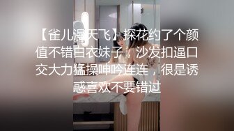 国产麻豆AV 涩会 SH012 合租的陌生人 新人女优 吴心语