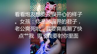 极品女大学生反差漂亮女大学生被大屌征服，娇嫩身材承受巨棒进攻，清纯靓丽的外表下有一颗淫荡的心