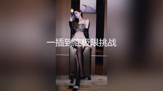 【夜场淫乱盛宴】少妇约附近人小伙相约厕所撒尿直播喊进来无套啪啪插骚穴好满足