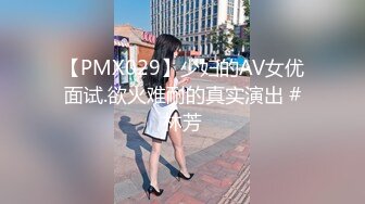 [MP4/555MB]麻豆傳媒 MCY0205 鬼畜父親與饑渴女兒 蘇念瑾