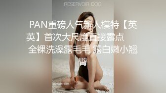 [2DF2] 小陈头星选深夜场约了个高颜值气质美女，退下丝袜翘屁股掰穴口交骑乘侧入猛操 2 - soav_evMerge[MP4/65MB][BT种子]