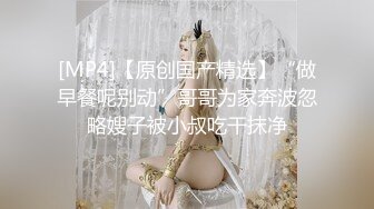 [MP4]花臂纹身牛仔裤少妇，直接坐上来骑乘抽插，后入操的少妇呻吟连连