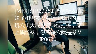 【丝袜】pantyhose creep无缝丝袜自慰的先驱【52V】 (23)