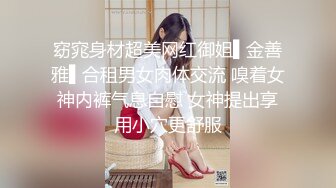 [MP4/553MB]服務好上司是秘書的本職工作 微微 被領導叫到家裏總結工作，免不了一頓pua洗腦，狂草