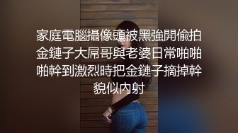 茄子 实习美女老师糖糖 欠贷款无力偿还 富豪学生主动帮忙让老师肉偿.