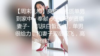 甜美容颜苗条性感妹子 修身牛仔裤紧绷大长腿真是极品，大力分开美腿啪啪