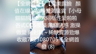 【JVID传媒】一旦肉体被攻陷，下场只有永无止境的高潮